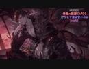 【MUGEN】 希望vs絶望リスペクト～どうして空は青いのか～partⅠ