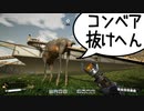 【Satisfactory】ありきたりな惑星工場#11【ゆっくり実況】