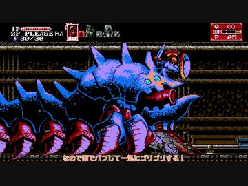 [ゆっくり実況]　ぶらすて　CotM2　その3