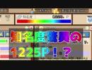【ゆっくり実況】そうだ、武器屋やろう。【FrontierBlacksmith】