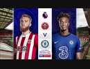 《19-20EPL：第35節》 シェフィールド・ユナイテッド vs チェルシー