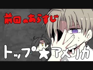 【偽実況】器物破損コンビが異界を制圧するまで[惨拾㭭]【SIREN】