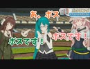 【神楽すず】外部に広まっていく『ボス』【あだ名】
