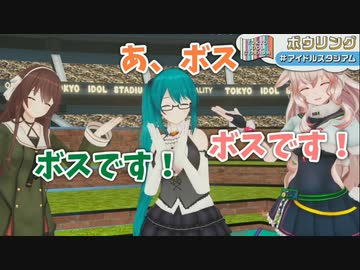 【神楽すず】外部に広まっていく『ボス』【あだ名】