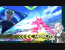 社畜使いあかりのEXVS2(part65)