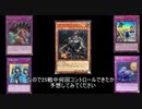 【遊戯王ADS】バトル・サバイバー