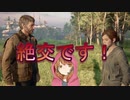 これは復讐の物語(THE LAST OF US PART2)#２６【毎日投稿】