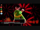 【立体音響】【作業用BGM】Undertale - "Megalo Strike Back" and "Megalo Nightmare" and "Determination" NITRORemix