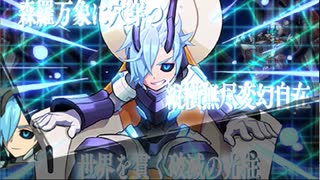 【偽実況】刀剣と雷霆と【其之貮】