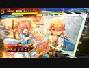 朱治1枚と成長する三国志大戦 第34戦「２つの国と２人の姫」