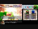 MF２全種族殿堂入りRTAチャレンジ_番外編再走コロペンドラ種編_2:37:17_3/4【YOUTUBE版転載】