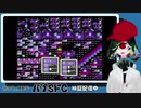 SFC実機バグプレイ実況させて頂く。 12