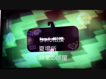 チュン相撲夏場所初日