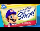 これがSMG4じゃないなんて信じられない！