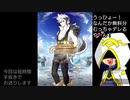 続エリーゼが出るまで＊211【無料ガチャまとめ】