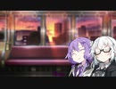 【VOICEROID劇場】星と海月と　（鬱傷さん＃‐４）