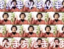 久ﾞラ久ランド