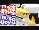 【パワプロ2020】#4 勝てば甲子園！2年目夏での出場は最速最短記録！？【ゆっくり実況・栄冠ナイン】