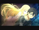 【SAOAL】在りし日を求めて#４