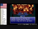 【アメリカ語でFF6】Part119FFの船に乗るかカプ〇ン製のヘリに乗るかの2択③