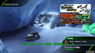 【PS4】HGが嫁のBBif　170sec大攻防編