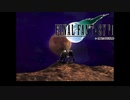 ×人生に疲れた関西人がFF7ほぼ初見プレイpart41
