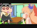 クレNYNSIKちゃん　一家団欒