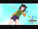 マインクラフト　きりたんの夢島を作ろうpart11