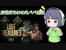 反省だらけのえぺぺ日記Part5