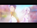 【MAD】My Days/鈴木このみ×Re:ゼロから始める異世界生活