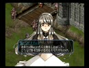 グローランサーIII　プレイ動画 Part.044