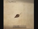FINAL FANTASY Ⅻ The ZODIAC AGE 実況プレイ Part3
