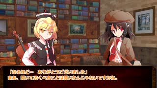 【CoC7th】霊夢のミスカトニック大学探訪記４－５『蝸牛に棲む音』