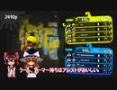 【ゆっくり実況】黒ザップ担いで駆け回る#30【スプラトゥーン２】