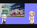 【パワプロ2020栄冠ナイン】マキさんが高校野球の監督になるようです#4【VOICEROID実況】