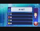 オールスター感謝祭の・ようなものPeriod23