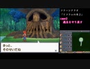 【サガ3】初見HARDモード【45】