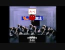 たべ富士のCM