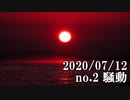 ショートサーキット出張版読み上げ動画5826