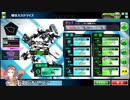 構成員がゆくボーダーブレイク～その５１：シュライク～