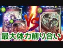 【シャドウバース実況#264】ダメージでは倒せない!?最大体力減らし最強のリーダーは…