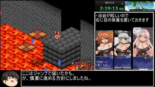 [マリオRPG×東方]東方少女綺想譚RTA part6/7[2:42:35]