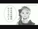 [手描きツイステ] スカラビア まとめ