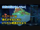 【実況】Birthdays the Beginning #10 〜エルラシア進化しない問題、ついに決着か！？〜