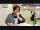 【特番】SAO アリシゼーション WoU 最終章直前SP2020年7月11日