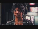 JUDGE EYES：死神の遺言(新価格版) やるよ。 #6 Part.3 【アーカイブ】