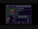 【実況】第4次スーパーロボット大戦をいい大人達が本気で遊んでみた。part68