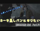 【初見プレイ】BIOHAZARD RE:2【実況プレイ動画】 Part.14