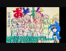 【ゆっくり実況】怪異症候群１　最終回