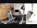 【広瀬香美】Mを歌ってみた⑨【※甘王×秘境&拉麺屋】